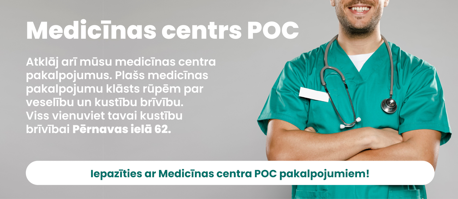 Medicīnas centra POC pakalpojumi